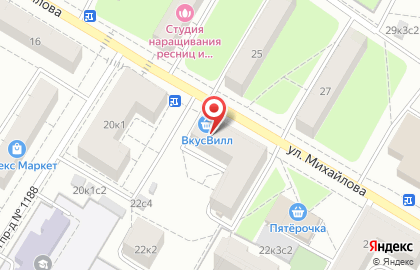 Супермаркет здорового питания ВкусВилл на улице Михайлова на карте