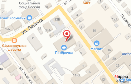 Аптека А-Мега на улице Дзержинского, 3 на карте