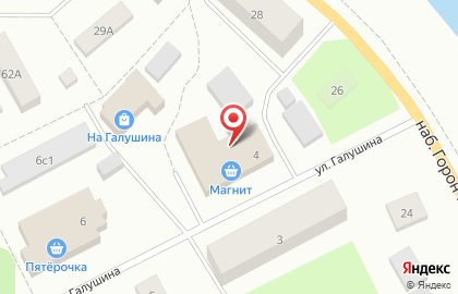 Аптечный пункт Забота в Архангельске на карте