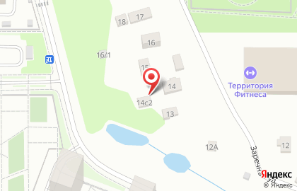 Территория Фитнеса в Зеленограде на Заречной улице на карте