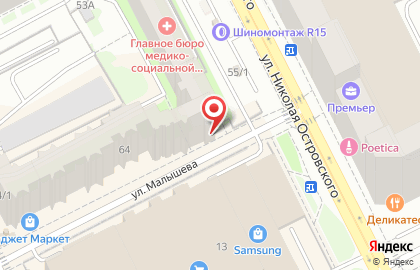 Интегро на улице Николая Островского на карте