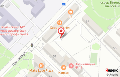 Штолле на Одесской улице на карте