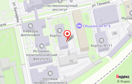 РИНО на улице Генкеля на карте