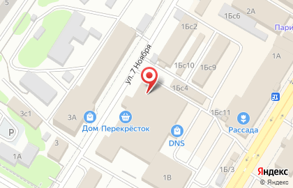 Служба доставки My box в Стерлитамаке на карте
