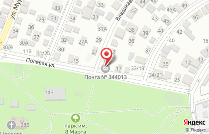 Почтовое отделение №13 на Владикавказской улице на карте