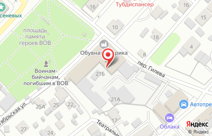 Бийская обувная фабрика на карте