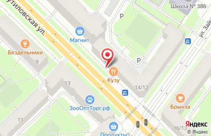 Ресторан Sofa & Par на Краснопутиловской улице на карте