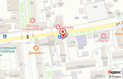Продуктовый магазин Элита на улице Ленина на карте