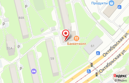 Магазин Красное & Белое в Ульяновске на карте