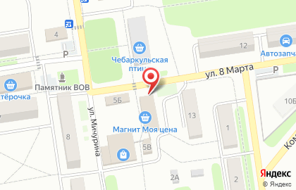Красное & Белое в Челябинске на карте