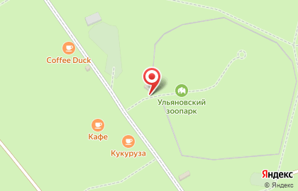 Ульяновский зоопарк Русские забавы на карте