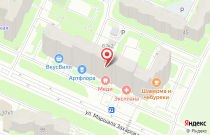 Компания по организации праздников Праздник на карте