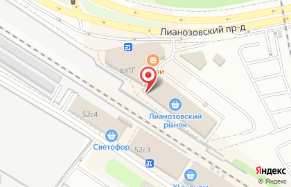 Магазин Мясницкий ряд в Лианозовском проезде на карте