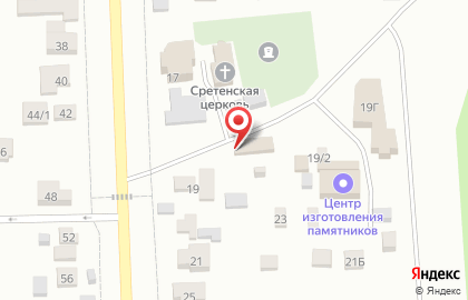 Центр изготовления памятников изготовления памятников на Центральной улице на карте