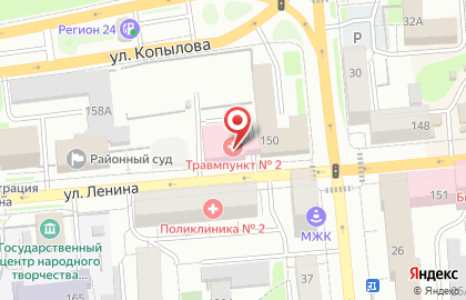 Травмпункт №2 Центрального и Железнодорожного районов на улице Ленина на карте