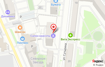 Салон красоты Ветер перемен на улице Сутырина на карте