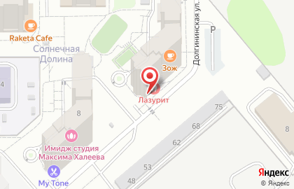 Салон красоты АлександриЯ на Долгининской улице на карте