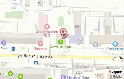 Ателье Для тебя в Комсомольском районе на карте