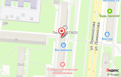 Стоматологическая поликлиника в Великом Новгороде на карте