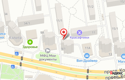 Ворошиловский район Киоск по продаже фруктов и овощей на проспекте Королёва на карте