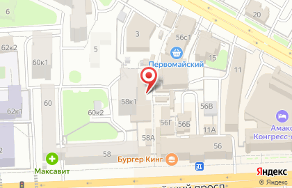 Магазин товаров для рыбалки и туризма Рыболов на Первомайском проспекте на карте