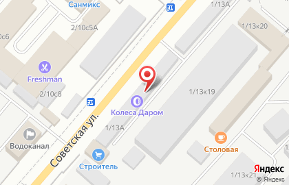 Торговая компания Виона на Советской улице на карте