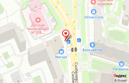 DOMINO'S PIZZA на улице Скобелевской на карте