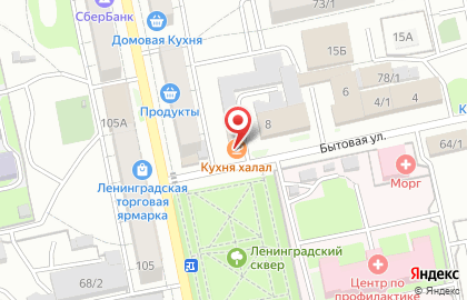 Кафе Халал на Бытовой улице на карте