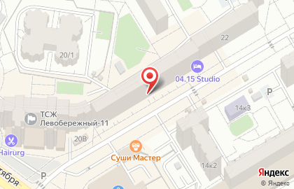 Центр обслуживания клиентов Сибирское здоровье на улице 70 лет Октября на карте