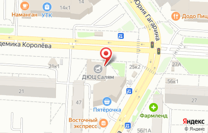 Салям на улице Академика Королёва на карте