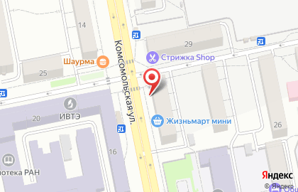 Магазин канцтоваров в Екатеринбурге на карте