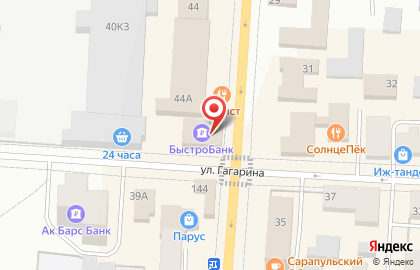 Сарапульские системы на улице Азина на карте