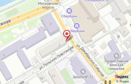Педагогический институт Иркутский Государственный Университет в Правобережном округе на карте