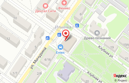 Мастерская по изготовлению ключей и ремонту обуви в Москве на карте