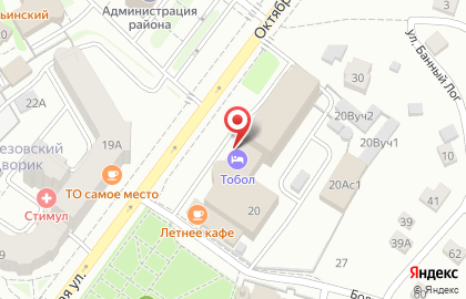 Бар Подвал на Октябрьской улице на карте