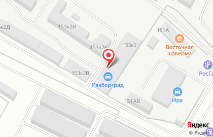 Центр авторазбора Разборград на карте