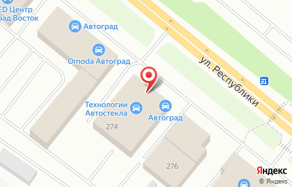 Автоград на улице Республики на карте
