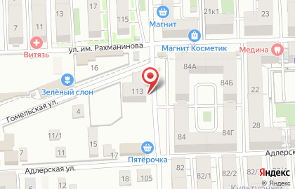 Сервисный центр Re-Device на улице Сергея Есенина на карте