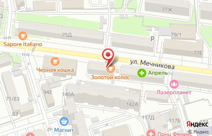 Магазин КанцМир на улице Мечникова на карте