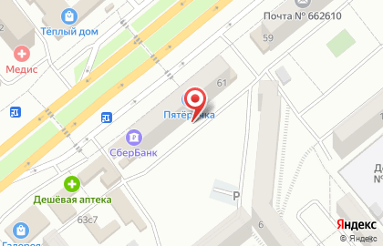 Меркурий на Абаканской улице на карте
