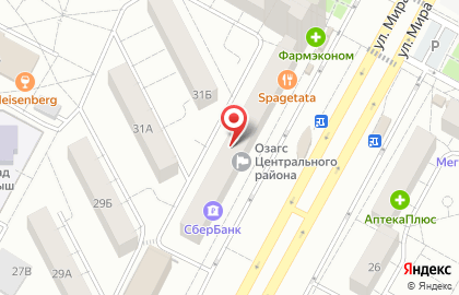 Маэстро на улице Мира на карте