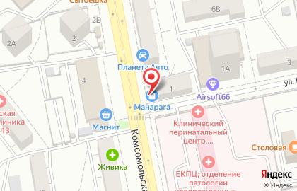 Компания товаров для спорта и активного отдыха Манарага на Комсомольской на карте