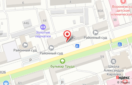 Лель на проспекте Труда на карте