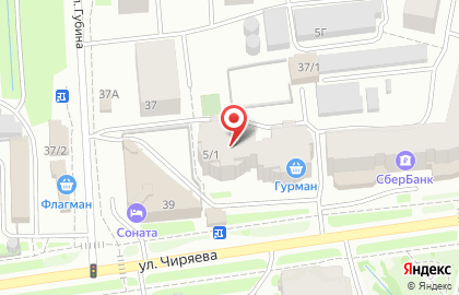 Магазин модной женской одежды и аксессуаров Patrizia Pepe в Якутске на карте