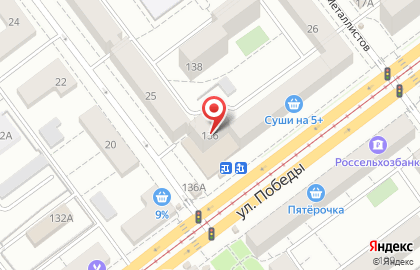 Магазин Планета Секонд-Хенд в Кировском районе на карте