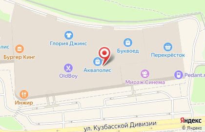 Магазин Mark Formelle на улице Кузбасской Дивизии на карте
