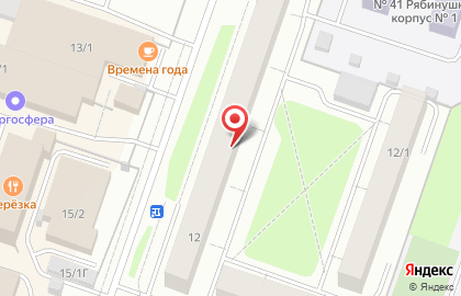 Стоматологический центр - Сальвадор на карте