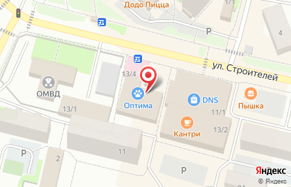 Магазин косметики, парфюмерии и бытовой химии Оптима на улице Строителей на карте