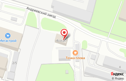 Банный комплекс Русский Дух на карте