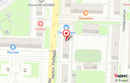 Аптека А-Мега в Каменск-Уральском на проспекте Победы на карте